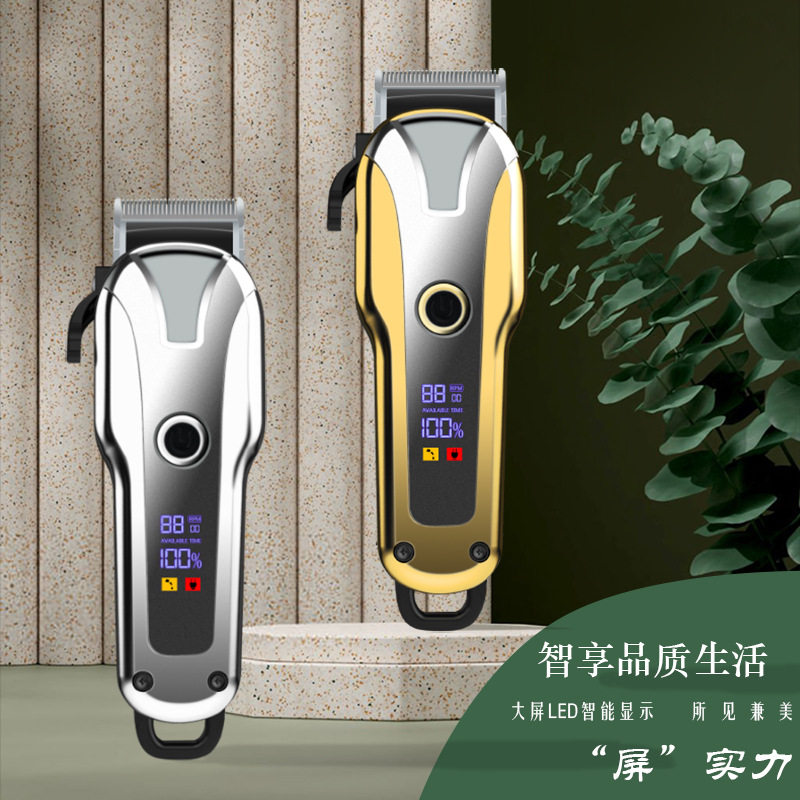 德国进口理发器电推剪大功率发廊专业成人剃头刀理发剪充电式电推