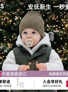 丹麦bibs安抚奶嘴0到6个月防胀气3个月一岁以上婴儿宝宝橡胶奶嘴
