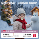 姆明moomin联名丹麦bibs安抚奶嘴橡胶0到6个月一岁以上宝宝防胀气