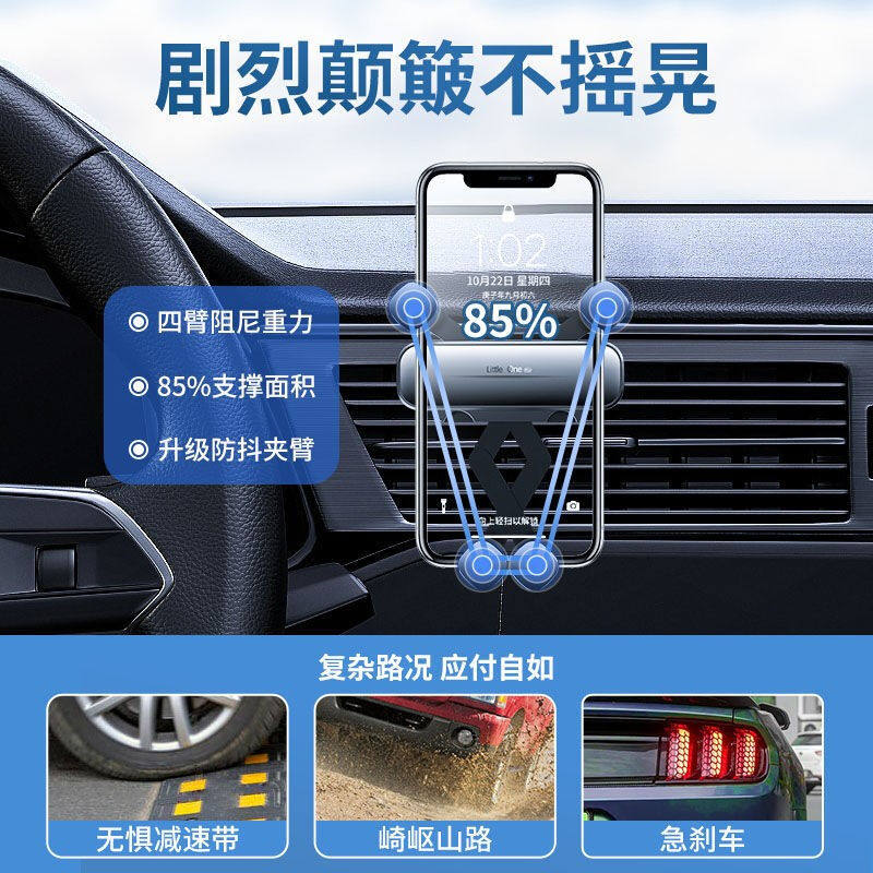 均橙车载手机支架汽车出风口重力手机支架铝合金面板款升级铝合金使用感如何?