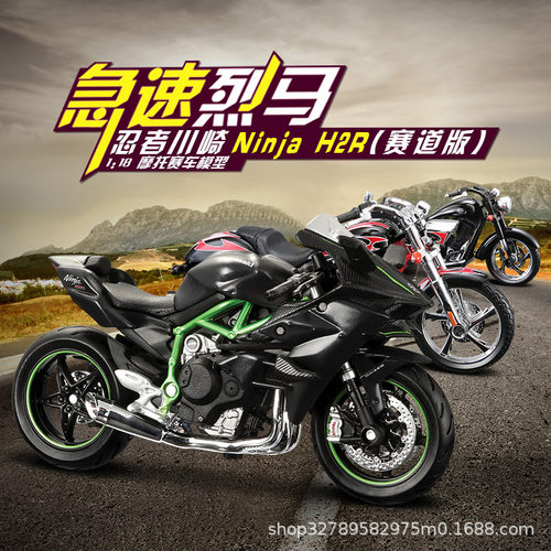 Maisto美驰图1:18摩托车模型川崎杜卡迪街车跑车仿真合金车模型