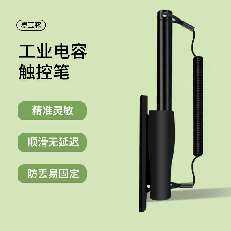 速发手机触屏笔电容笔触摸屏手写笔点击平板屏幕触摸笔通用平板触