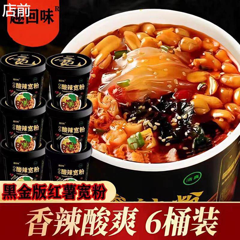 现货加点滋味重庆辣子鸡调料140g贵州脆辣椒调味剂炒菜酱料腌料炸