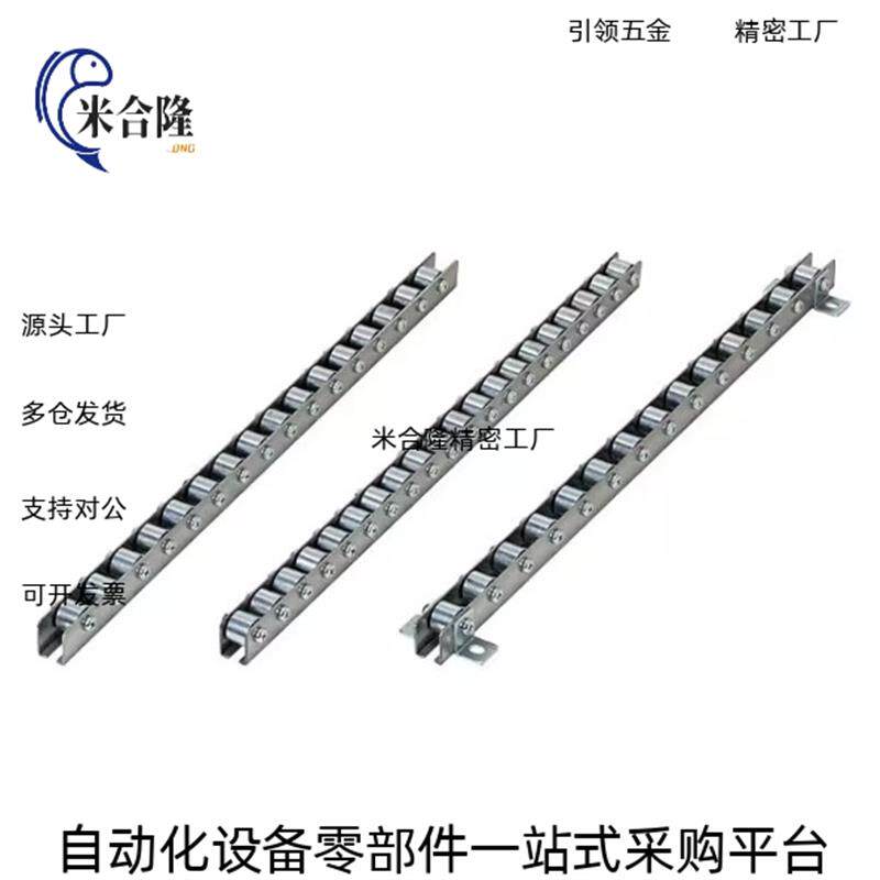 速发滚轮条QJB01+QJB31+QJB61+QJQ42-2/3/4/5/6/7/8/9/10/11/12/1