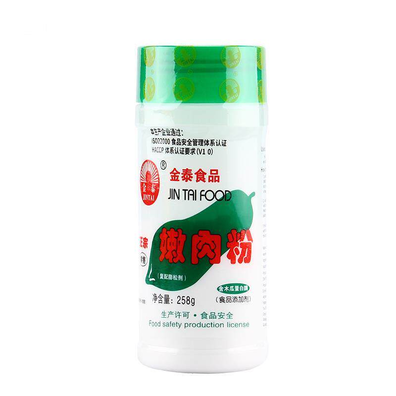 现货金泰嫩肉粉258g腌制鸡肉松肉粉烧烤炸鸡牛排木瓜蛋白酶变嫩家