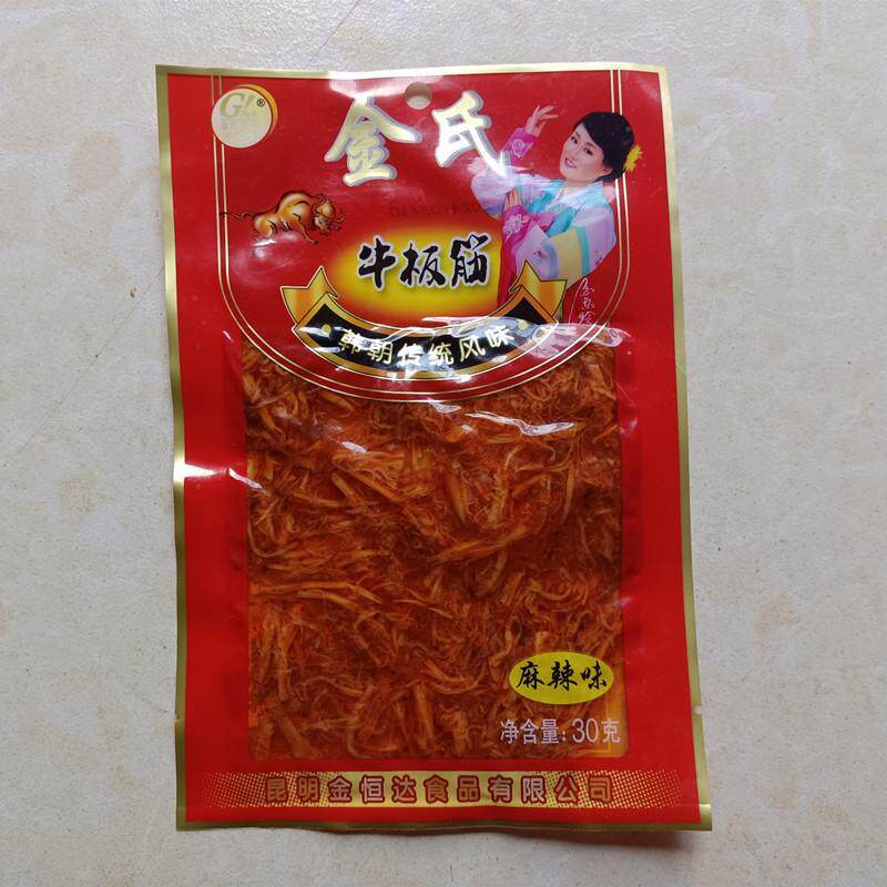 现货包邮金氏牛板筋丝30克麻辣味传统工艺云南特产小吃西双版纳旅