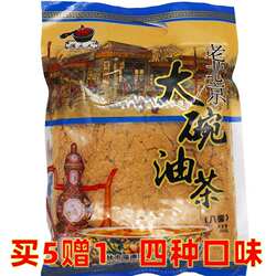 现货正宗老式老北京油茶面东北特产500g早餐冲饮品传统八宝口味油