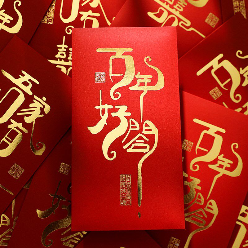 现货创意婚礼中式烫金千元红包硬利是J封红包袋结婚婚庆用品大全