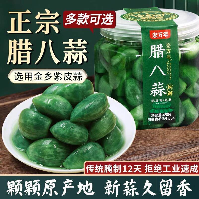 现货曲子腐乳曲粉家用自制长白毛臭豆腐霉豆腐乳豆豉毛豆腐发