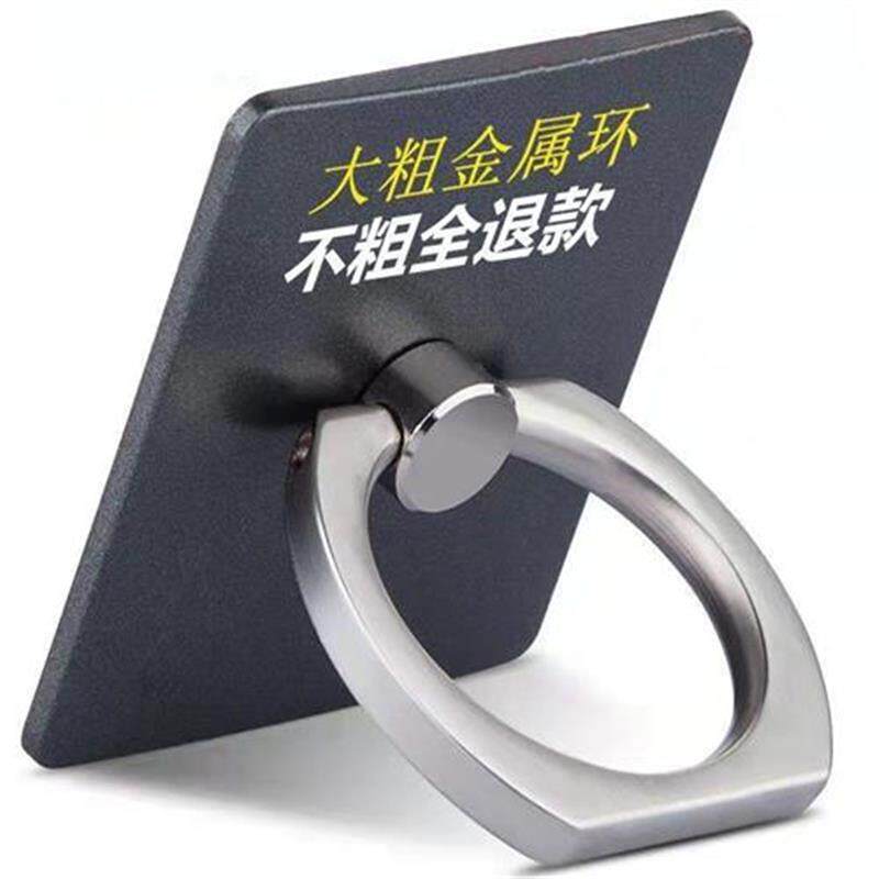 速发光滑加粗手机指环扣桌面手机支架超强粘性粗大金属环材质手机