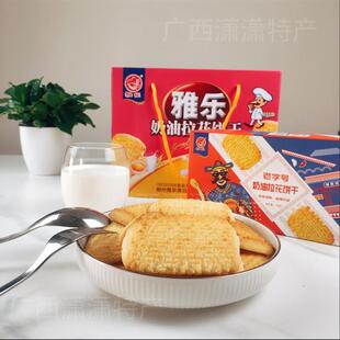 现货 零食 柳州奶油拉花饼干广西柳州特产香脆休闲