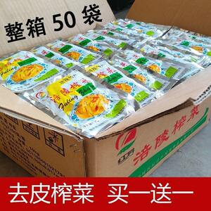 现货培陵柞莱丝榨菜小包装重庆特产咸菜榨菜丝芯陪涪厨娘