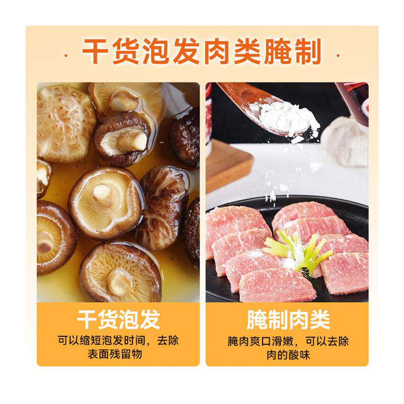 现货纯食用碱食品级家用烘焙碱水面包面条发面蒸馒头食用纯碱去油
