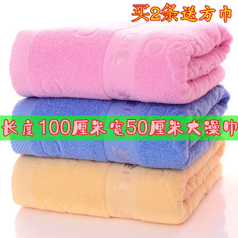 速发纯棉小号100*50小浴巾儿童洗澡冲凉家用成人柔软吸水加大号大