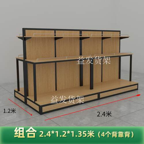 现货超市新款米面粮油货架鸡蛋干果干货展示柜袋T装五谷杂粮展示