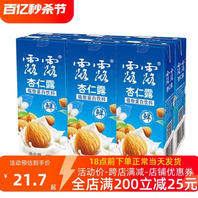 露露经典原味杏仁露250ml*6盒