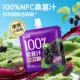 宝桑园 6袋纯桑果汁nfc果汁饮料 桑葚汁100%NFC桑果汁果蔬汁150ml