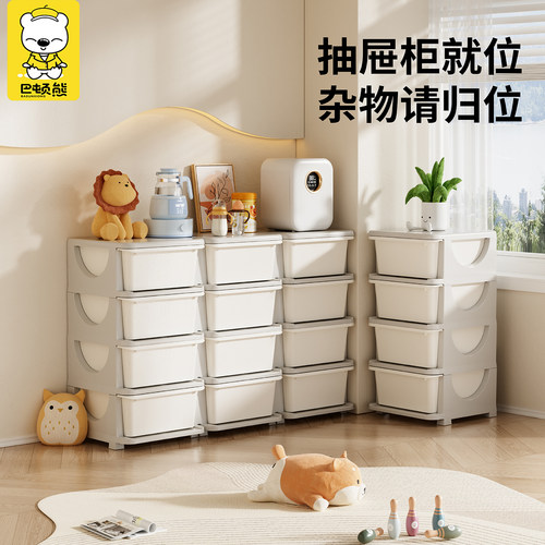 宝宝玩具抽屉式收纳柜