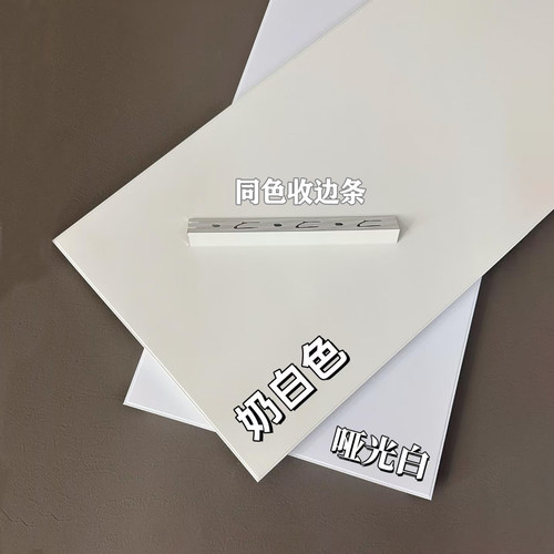 东莞菲比利奶油白烤漆铝扣板吊顶