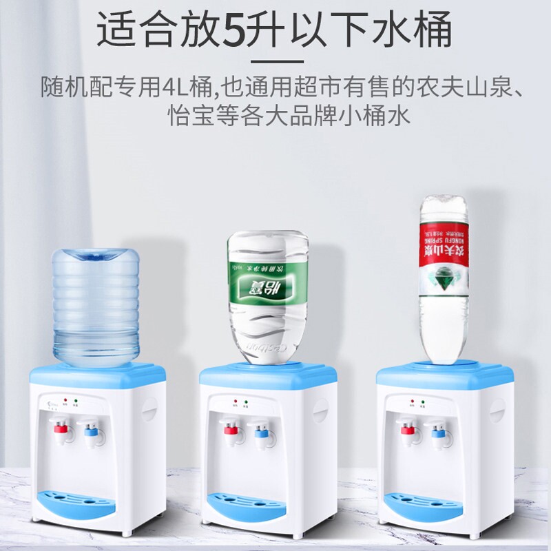 饮水机迷你台式小型家用迷你型可
