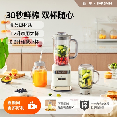 bargaim家用多功能全自动炸汁果
