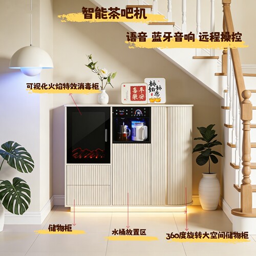 实木茶吧机家用餐边柜柜子一体柜