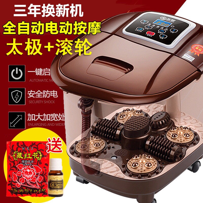 特价泡脚桶全自动加热恒温洗脚盆