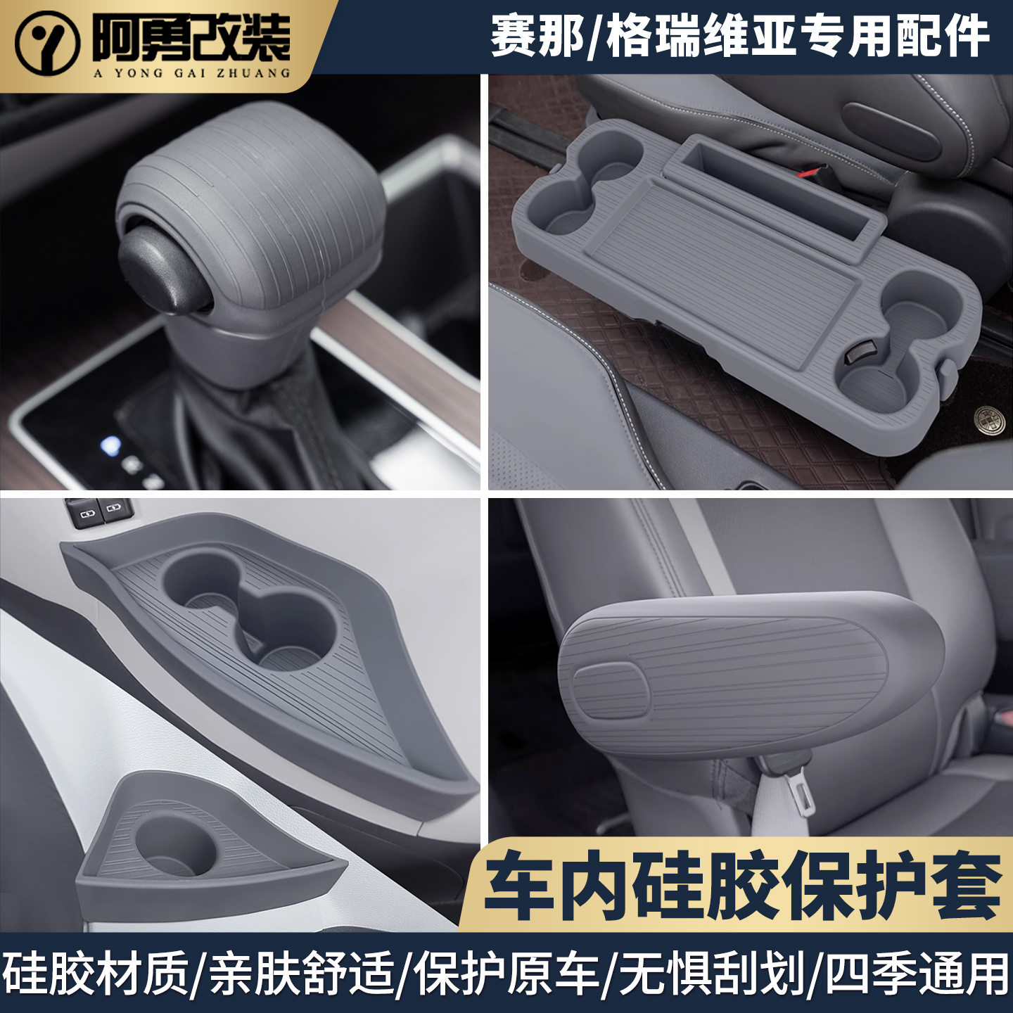 潮流精品，品质保证