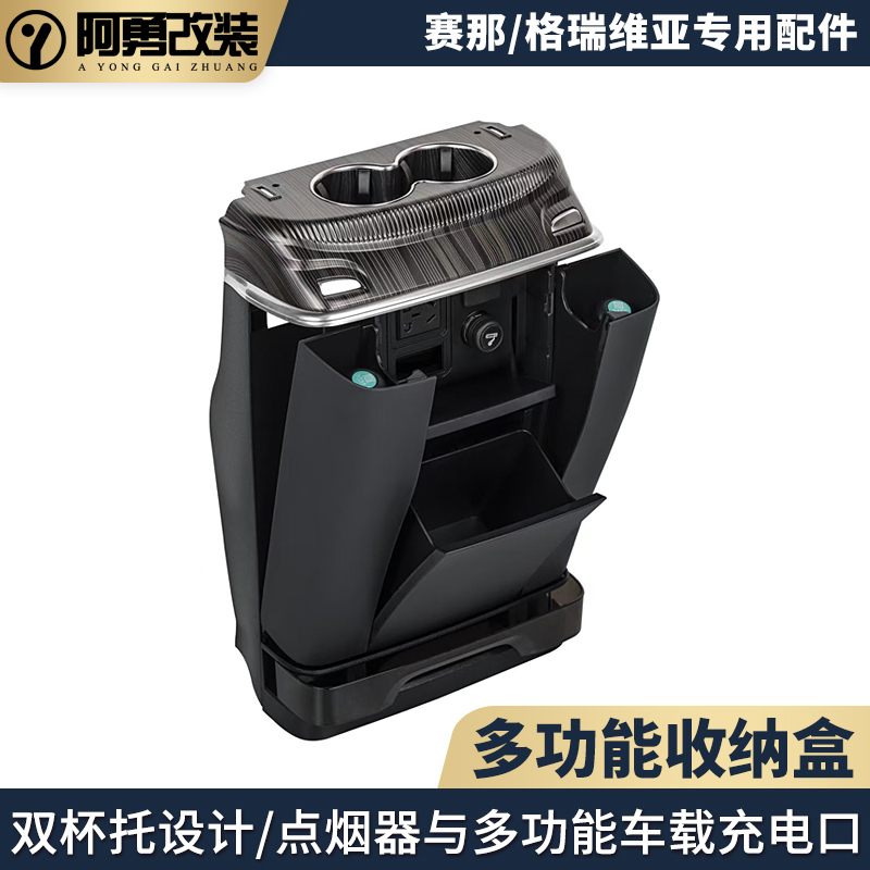 多功能收纳盒防水储物盒