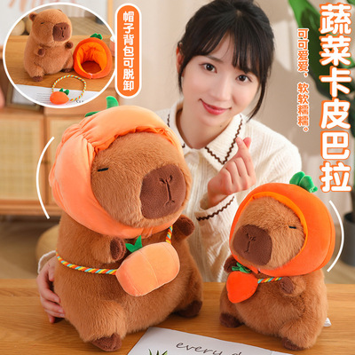 Capybara 水豚君卡皮巴拉卡通创意抱枕抱睡带帽毛绒公仔女生礼物