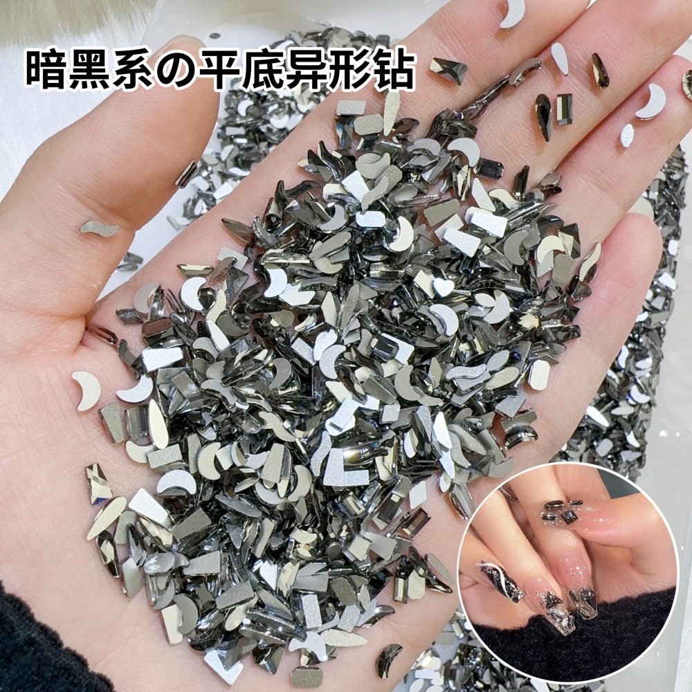 透黑色平底异形美甲钻网红款小号超闪冰透灰色美甲钻石指甲配