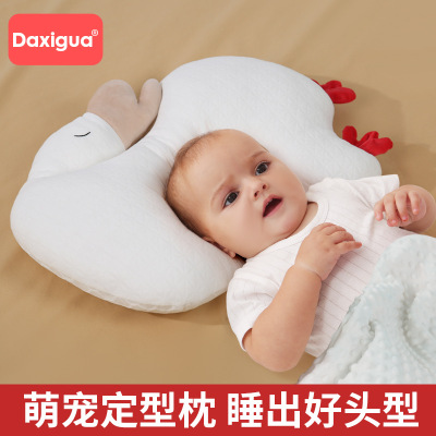 婴儿定型枕防偏头枕头神器秋冬季透气新生儿头型矫正宝宝纠正