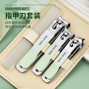便携指甲刀四件套家用指甲钳平口斜口指甲剪皮包修甲专业工具