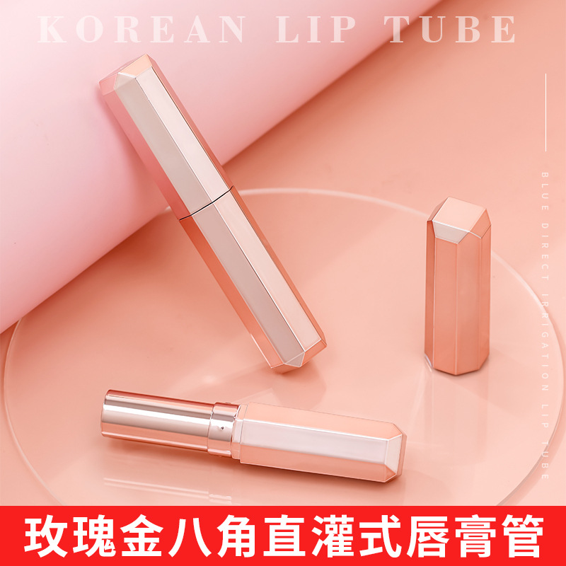 玫瑰金八角直灌式唇膏管空管时尚直接灌装的润唇膏管外壳