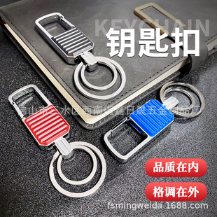新款 金属钥匙扣批发厂家 创意个性 男女腰挂汽车钥匙扣男士