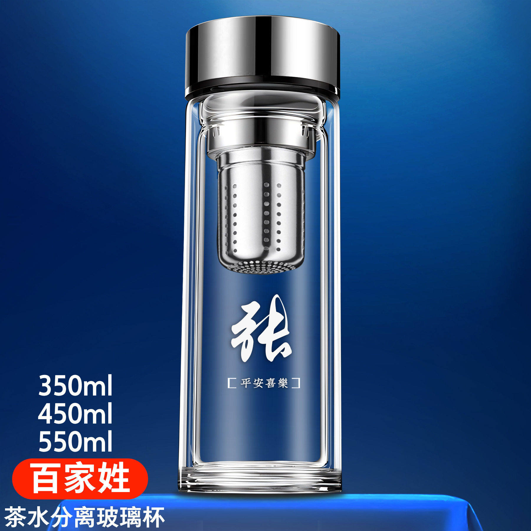 玻璃杯双层泡茶杯子家用大容量水杯U弧茶水分离泡茶杯士水杯子,餐饮具,玻璃杯,淘宝优惠券,粉丝福利购,淘宝优惠卷