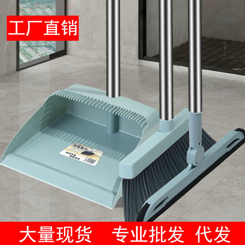 工厂直销扫把簸箕套装软毛家用扫帚撮箕组合个扫地笤帚不粘头发