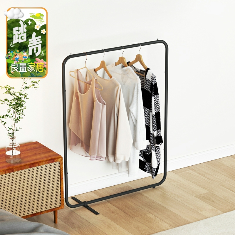良置 简易小型挂衣架铁艺衣帽架落地家用卧室极简超窄迷你晾衣杆