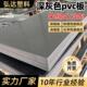 深灰色pvc硬塑料板材 灰黑色平整高硬度工程塑胶硬板裁床工作台面