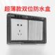超薄双86型浴室加热器开关防水箱浴室防溅箱粘接双插座防水盖保护
