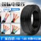 2.5 10平方护套线 5芯充电桩电源线1.5 国标rvv铜心电缆2
