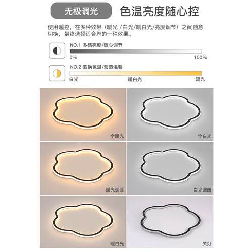 儿童房灯led吸顶灯现代简约北欧创意温馨浪漫主卧室灯客厅灯灯具