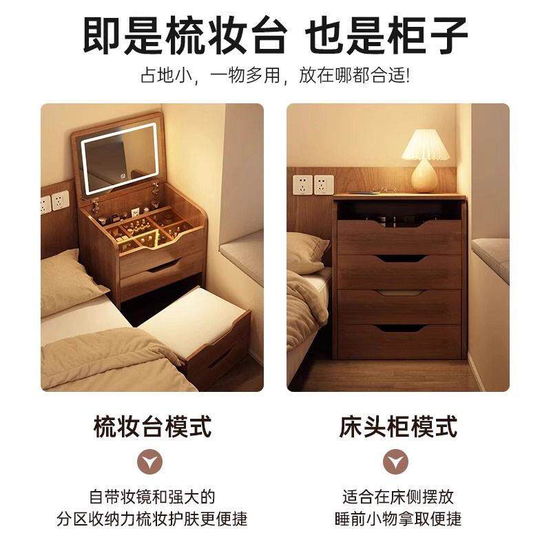 梳妆台收纳柜一体化妆镜子2026新款卧室床头书桌小户型迷你化妆桌