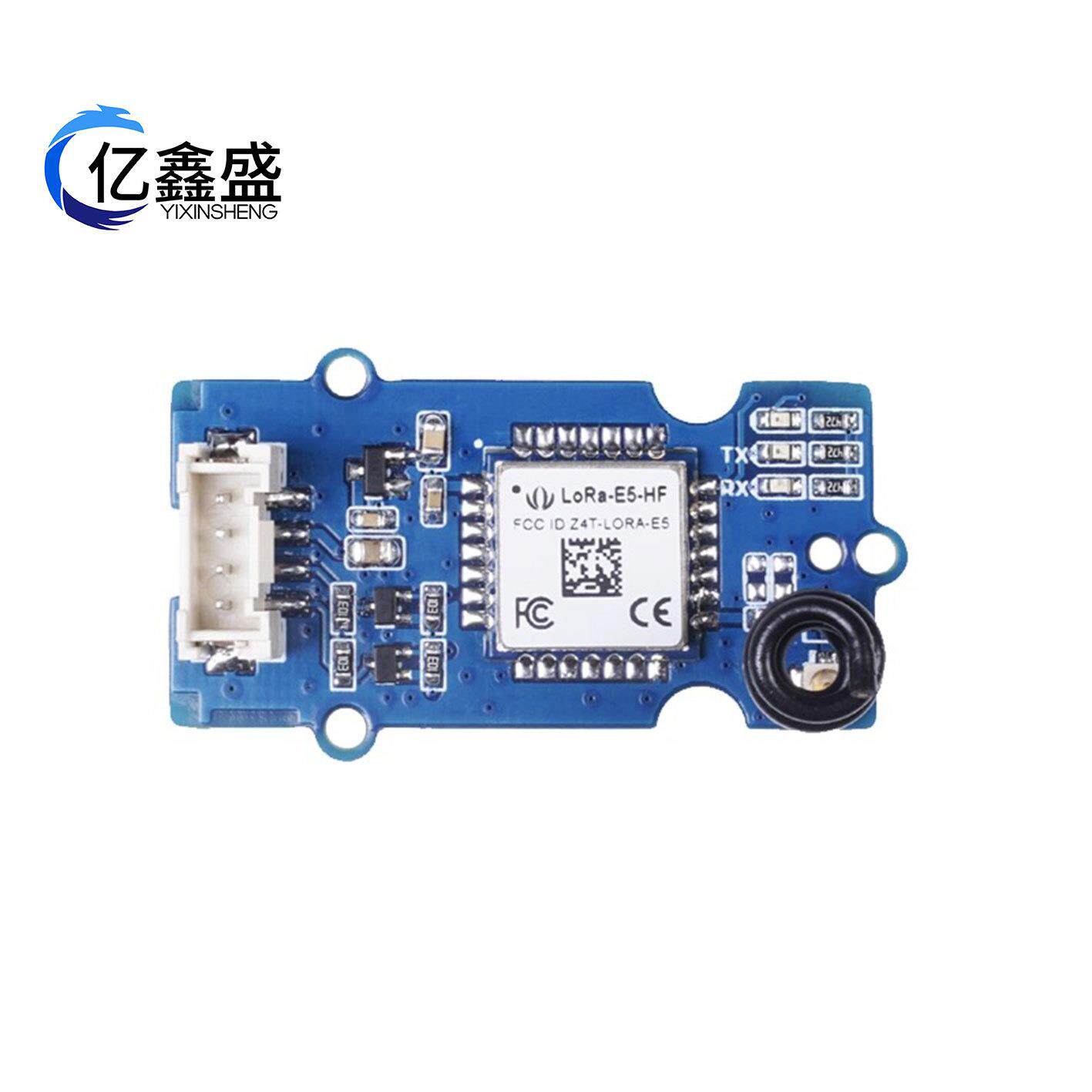 GroveLoRa-E5通信模块STM32WLE5JC低功耗支持EU868US915LoRaWAN