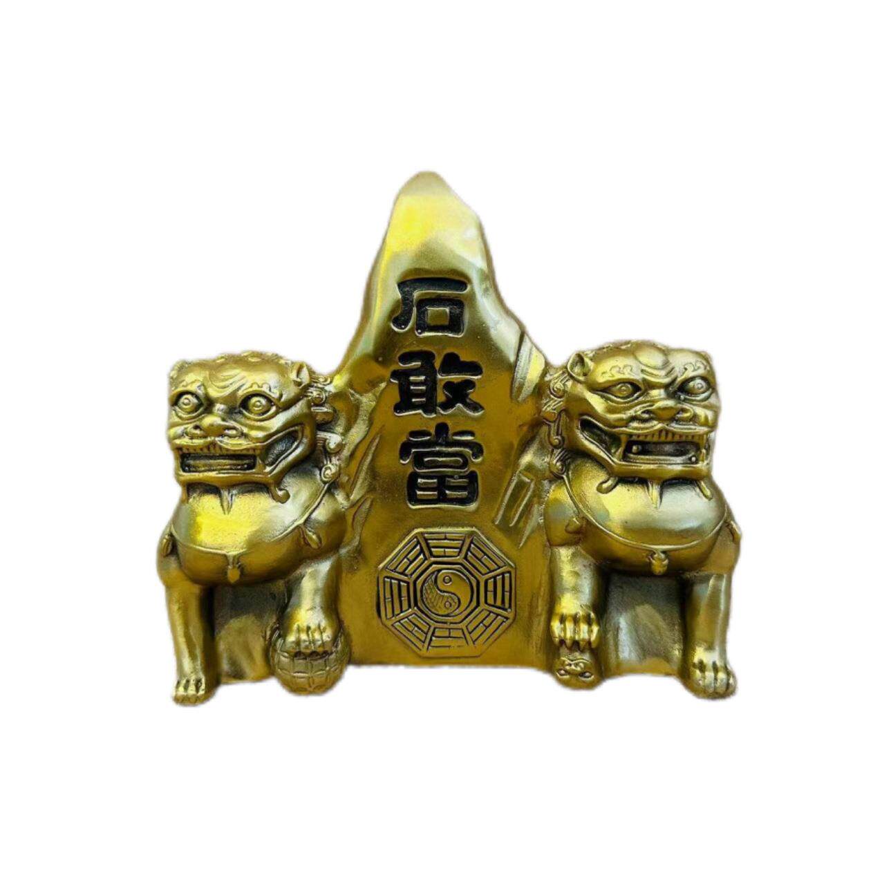 铜石敢当摆件泰山石敢当仿古双狮客厅办公室摆饰工艺品收藏品