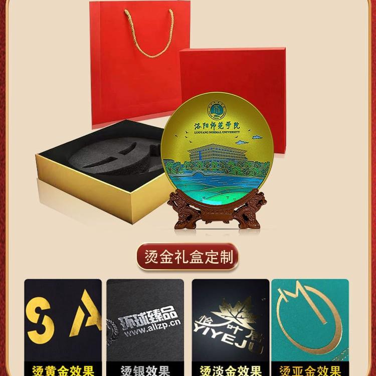 十年制造厂供洛阳师范学院晶化玻璃摆盘晶雕彩绘圆盘校庆礼品