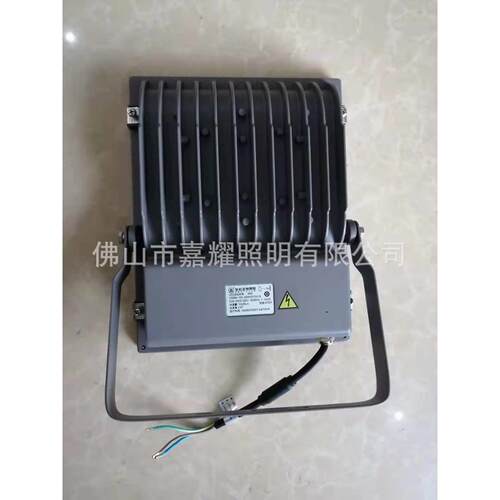 上海亚明投光灯新月系列FG55B30W50W100W150W200W