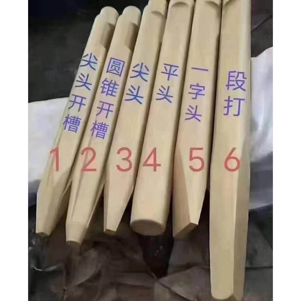 工程挖机破碎锤液压破碎锤杆液压破碎锤矿山开采破碎锤钎杆