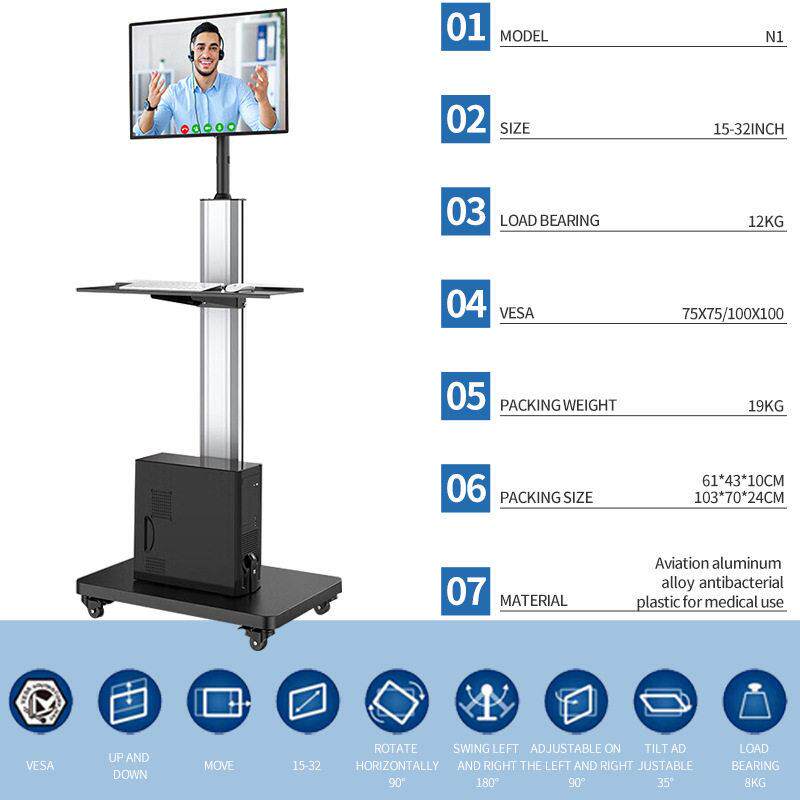 手推移动式医生护士站一体式可移动小推车会诊电脑台车