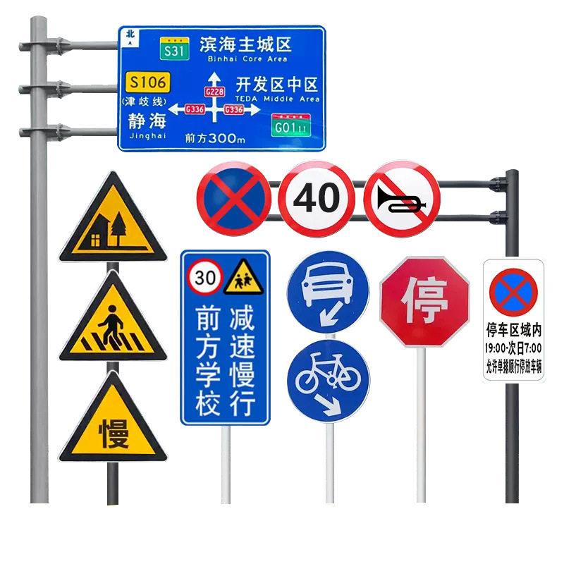 定制速公路F型标志杆工厂直供道路柱式指示杆交通标志牌立杆